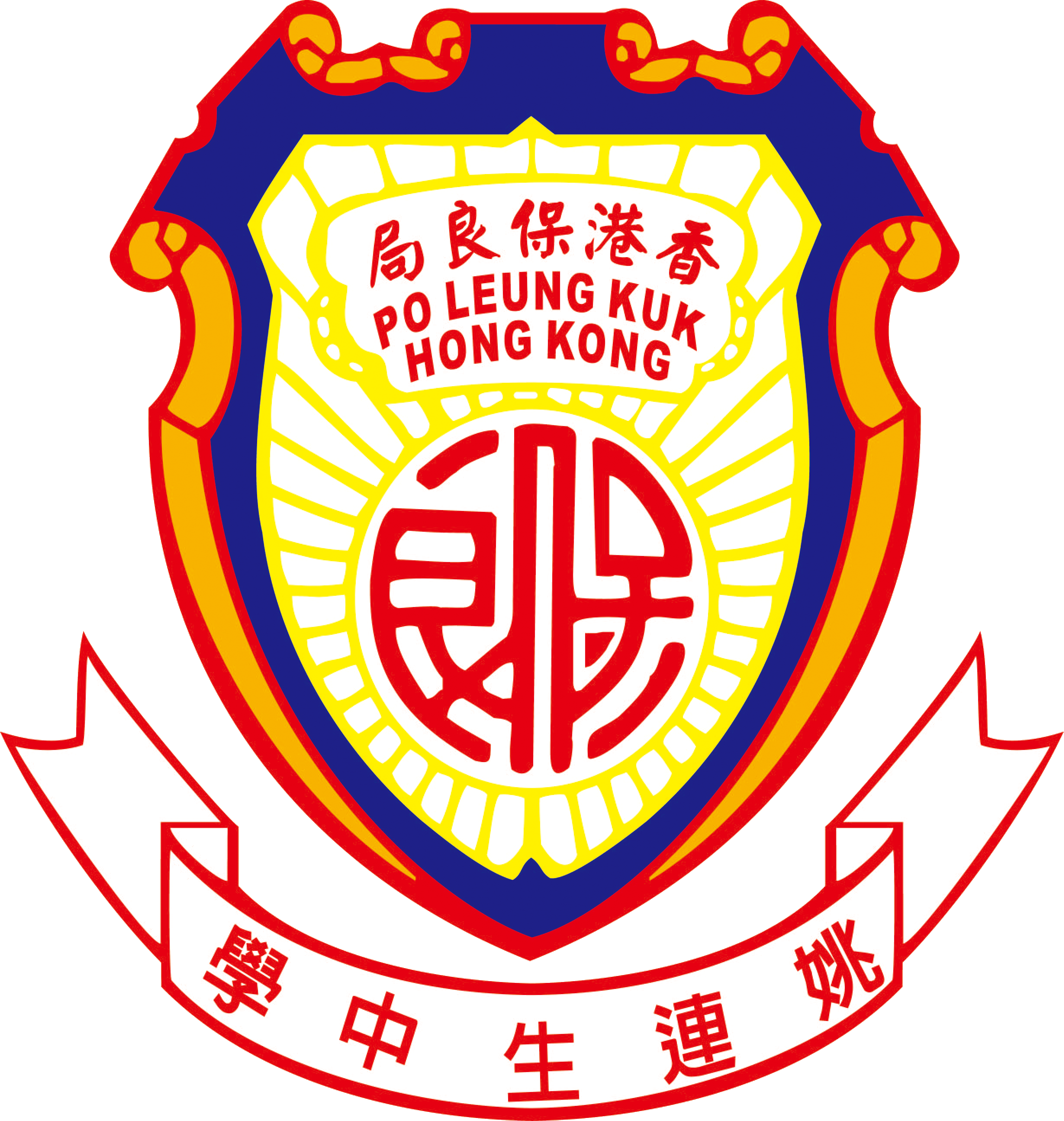 Po Leung Kuk Yao Ling Sun College Logo